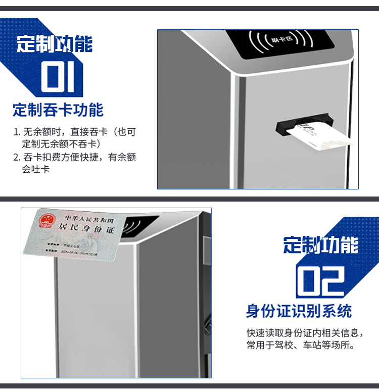 摆闸人行通道闸机