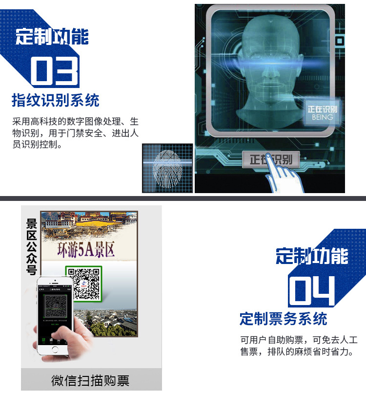 摆闸人行通道闸机