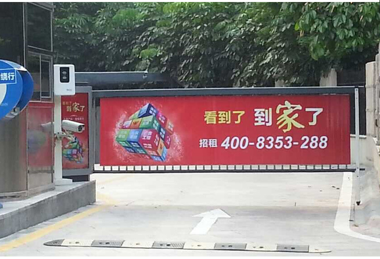 7000元/套 广告道闸