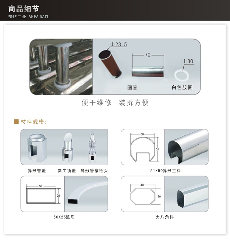 1480元/米 盛世中华208-E