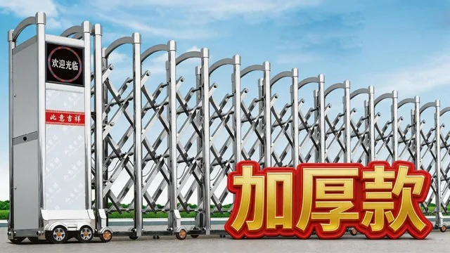 加厚工程门
