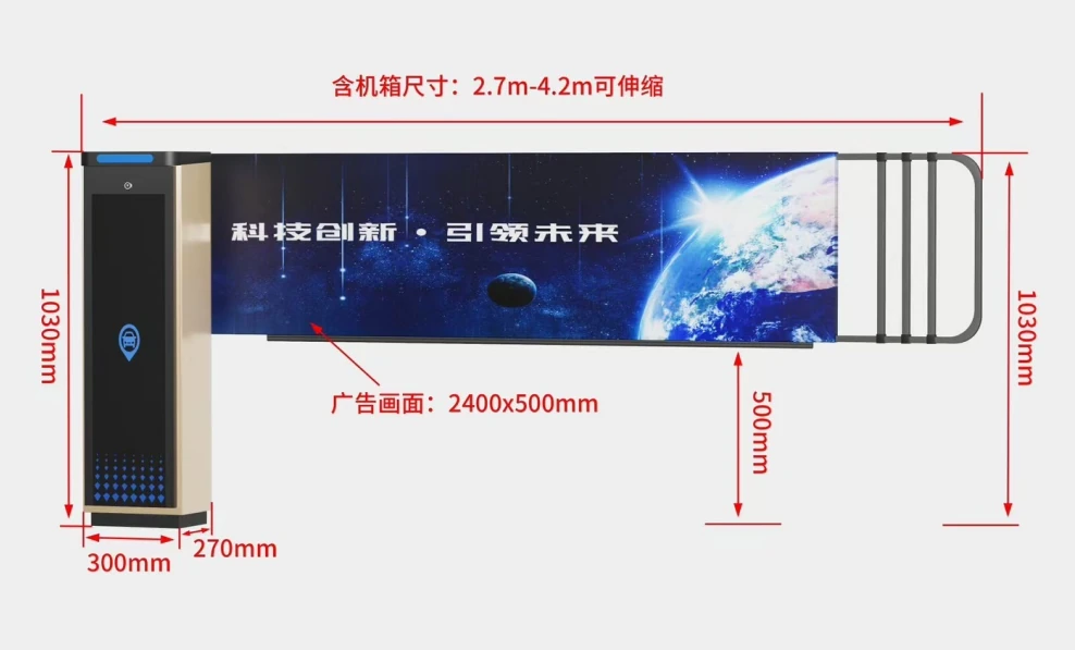 K08款小卡布道闸