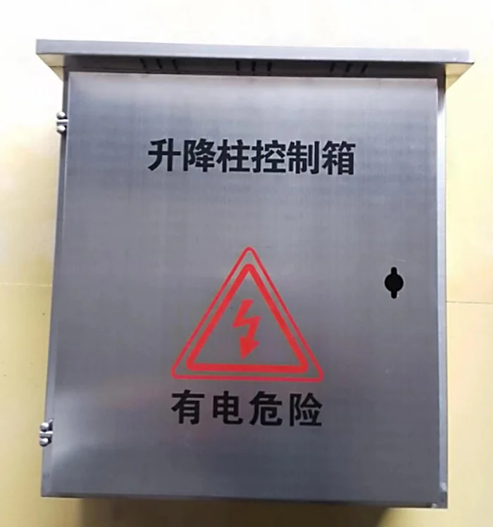 户外一控八