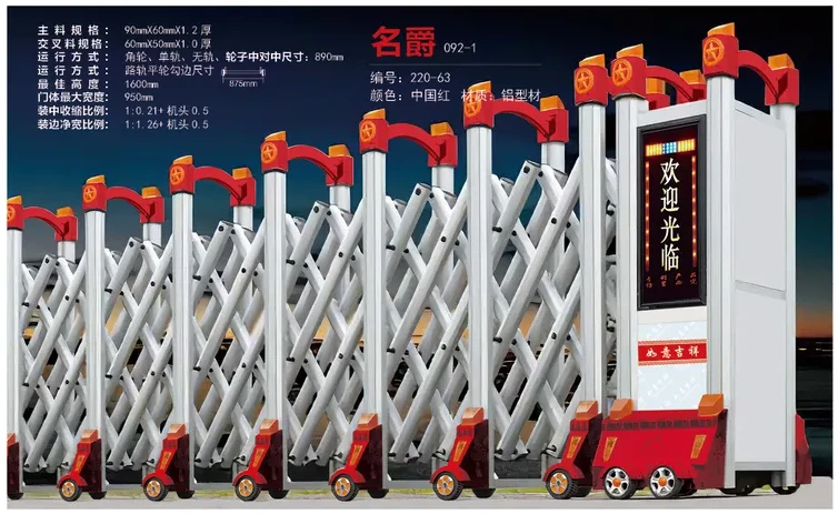 名爵 092-1
