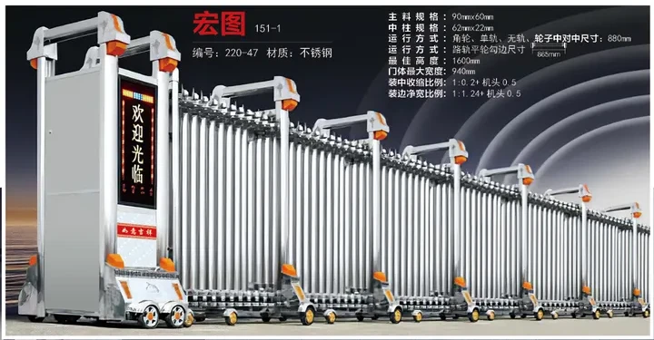 宏图 151-1