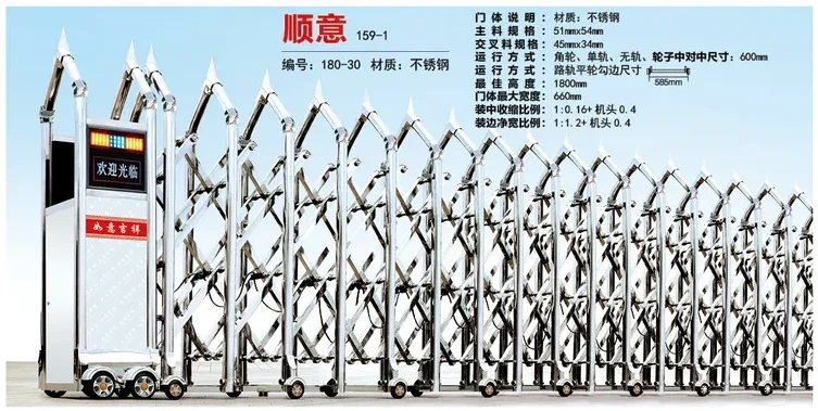 顺意 159-1