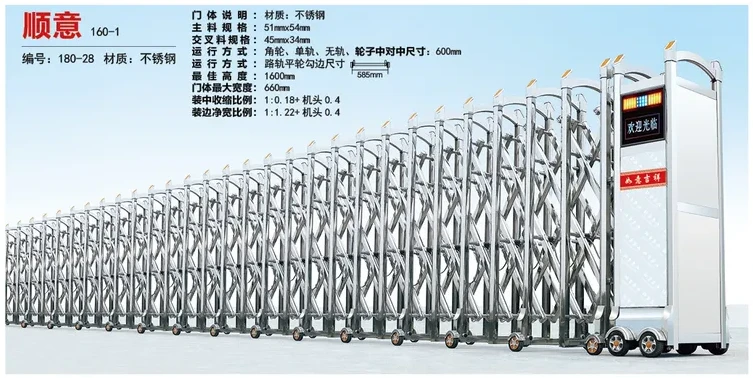 顺意 160-1