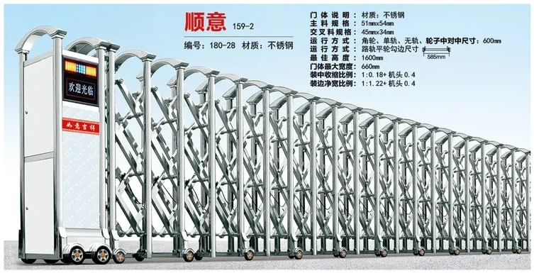 顺意 159-2