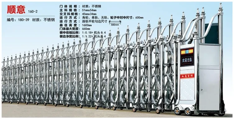 顺意 160-2