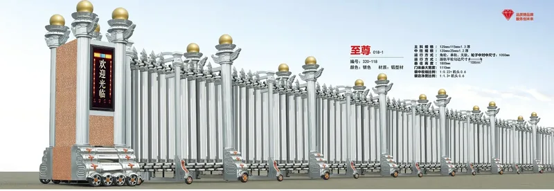 至尊 018-1