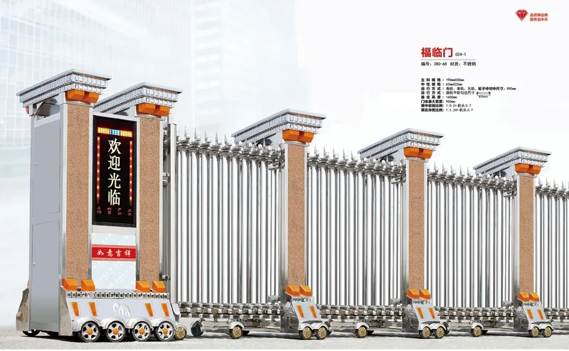 福临门 024-1