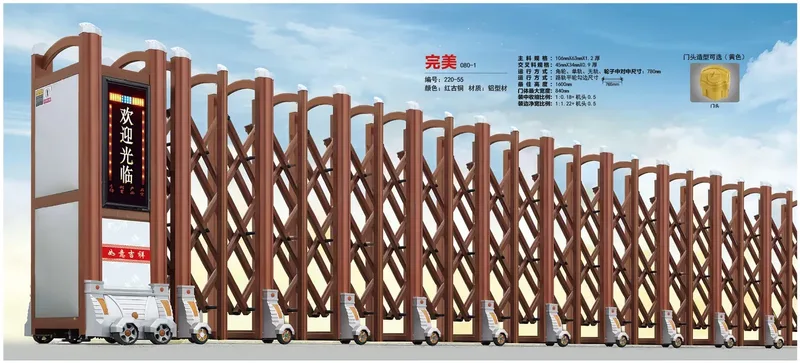 完美 080-1
