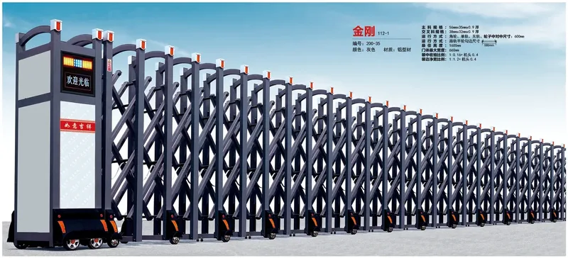 金刚 112-1