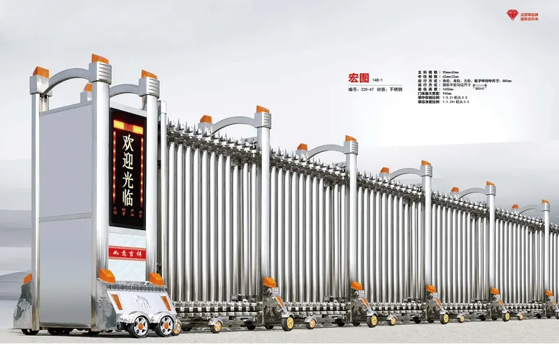 宏图 148-1